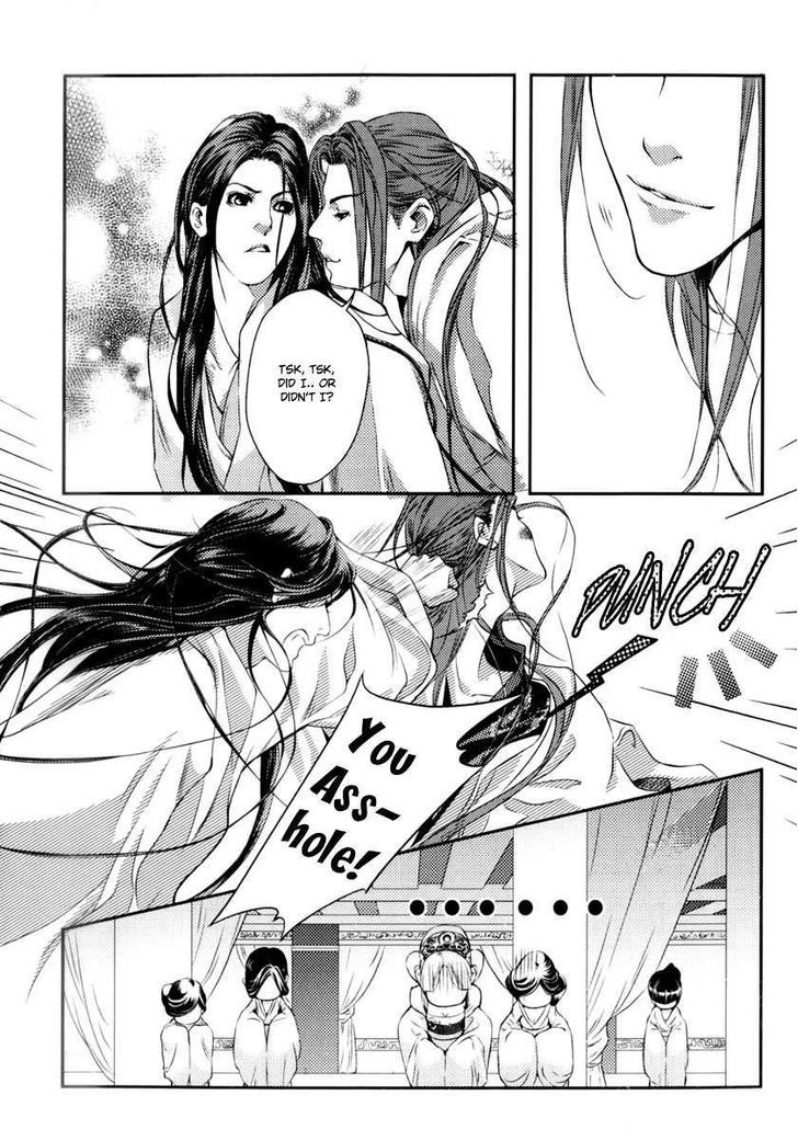 Feng Yu Jiu Tian - Vol.1 Chapter 1