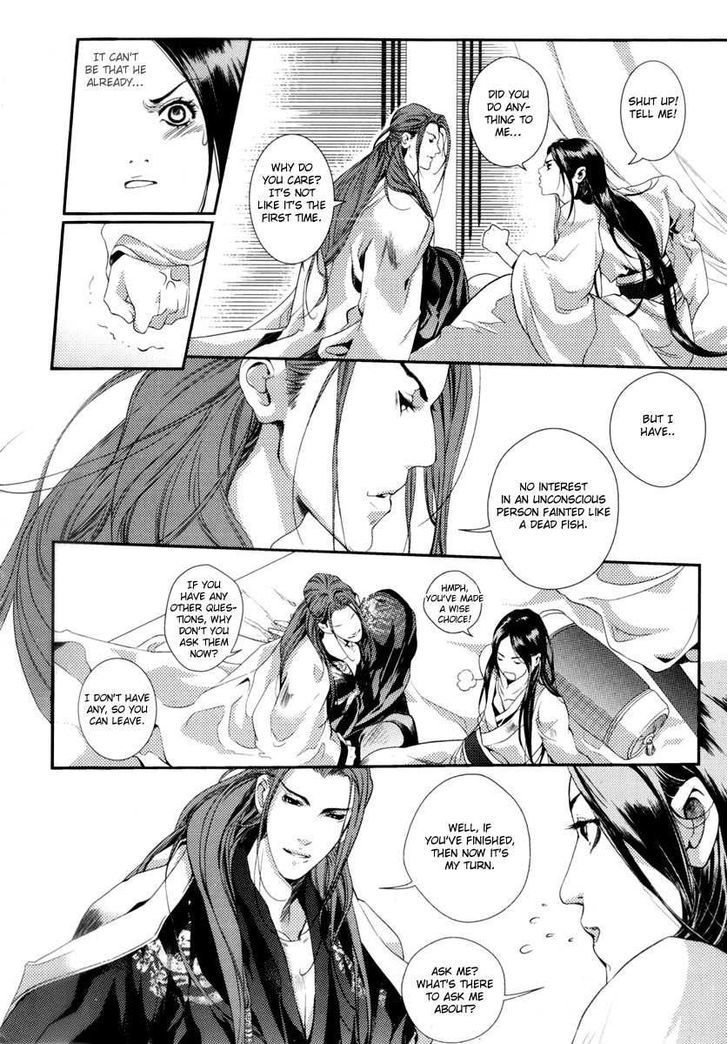 Feng Yu Jiu Tian - Vol.1 Chapter 1