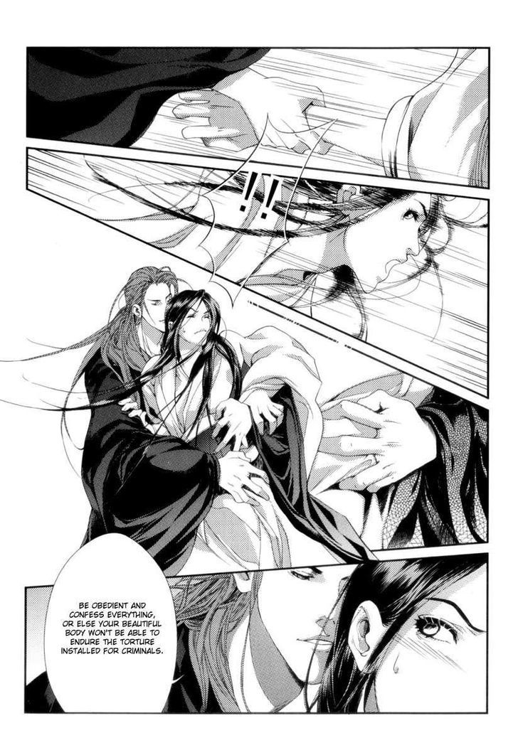 Feng Yu Jiu Tian - Vol.1 Chapter 1