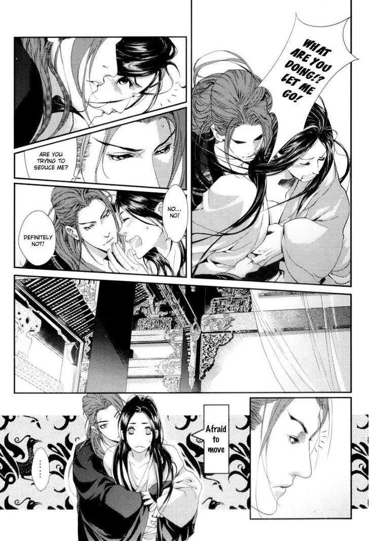 Feng Yu Jiu Tian - Vol.1 Chapter 1