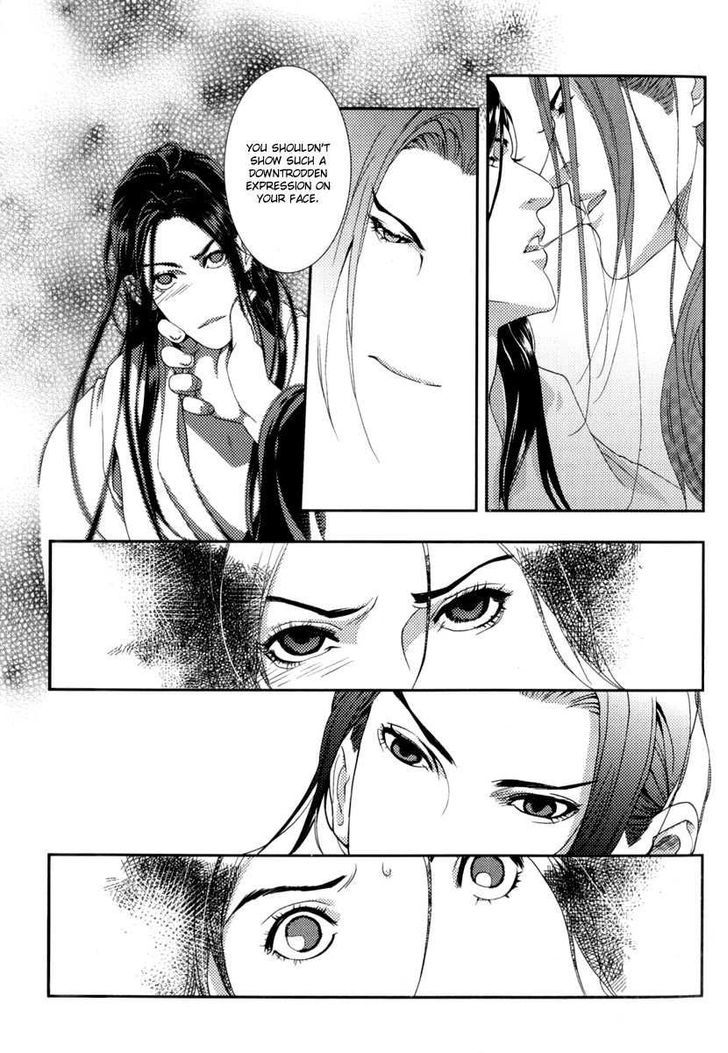 Feng Yu Jiu Tian - Vol.1 Chapter 1