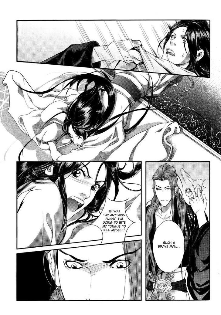 Feng Yu Jiu Tian - Vol.1 Chapter 1