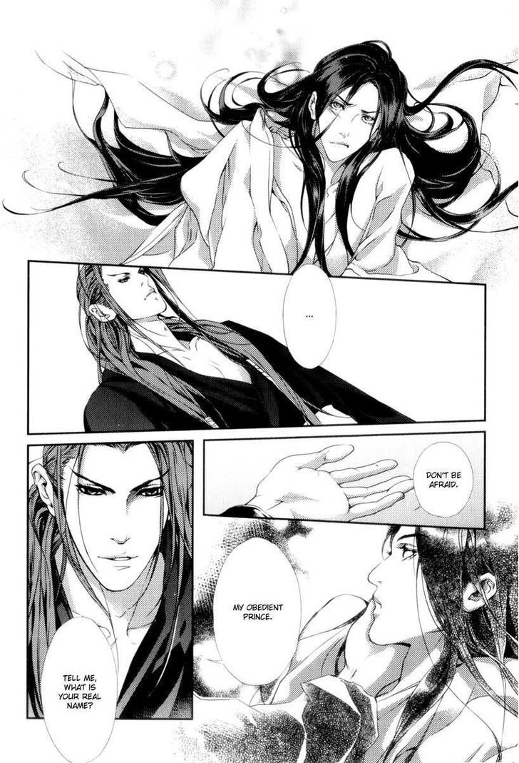 Feng Yu Jiu Tian - Vol.1 Chapter 1