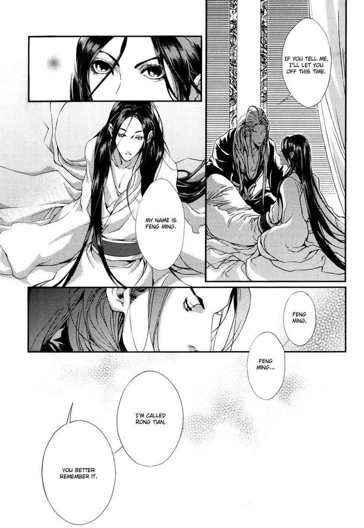 Feng Yu Jiu Tian - Vol.1 Chapter 1