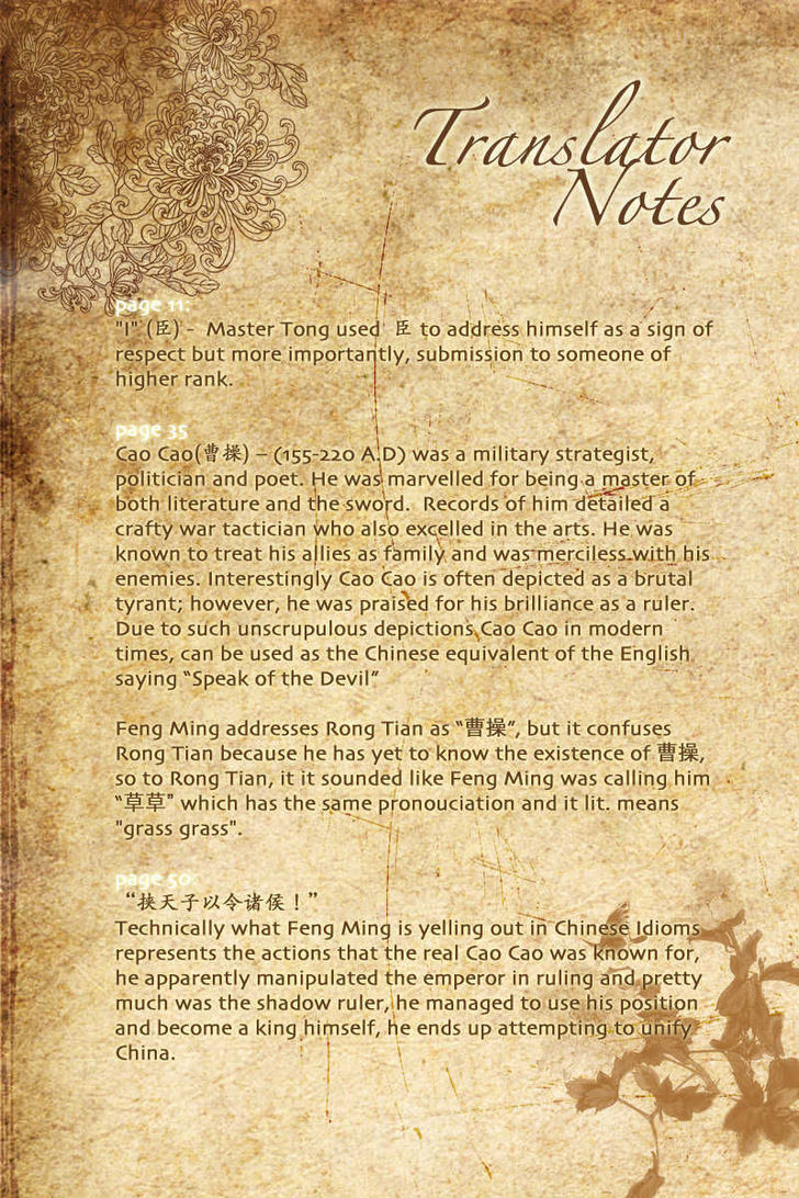 Feng Yu Jiu Tian - Vol.1 Chapter 1