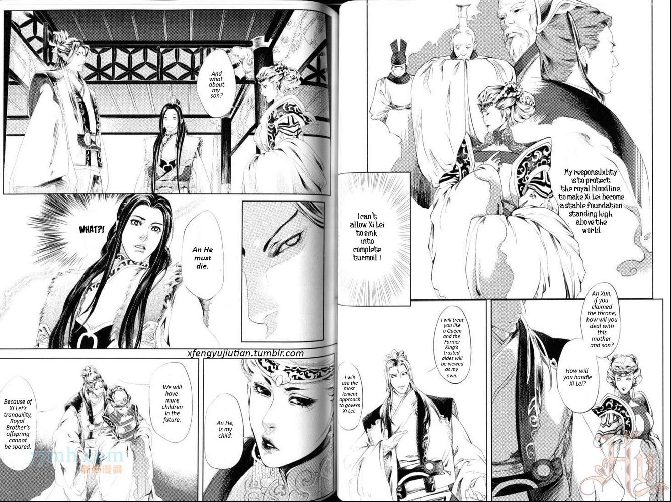 Feng Yu Jiu Tian - Vol.2 Chapter 2.2