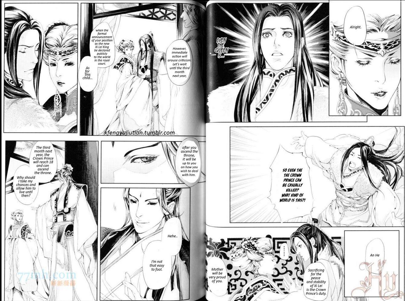 Feng Yu Jiu Tian - Vol.2 Chapter 2.2