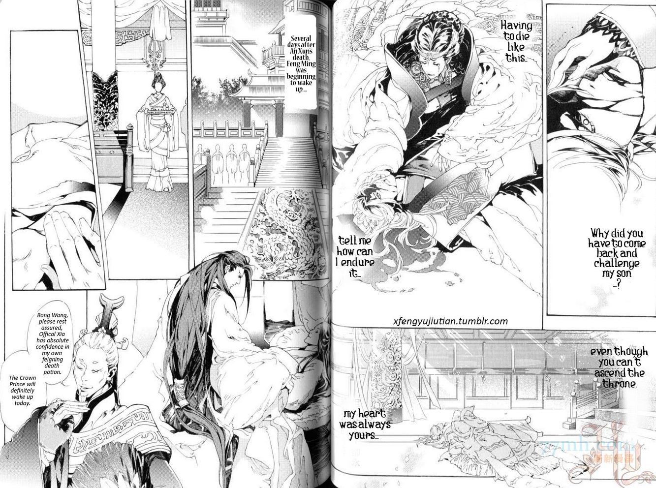 Feng Yu Jiu Tian - Vol.2 Chapter 2.2