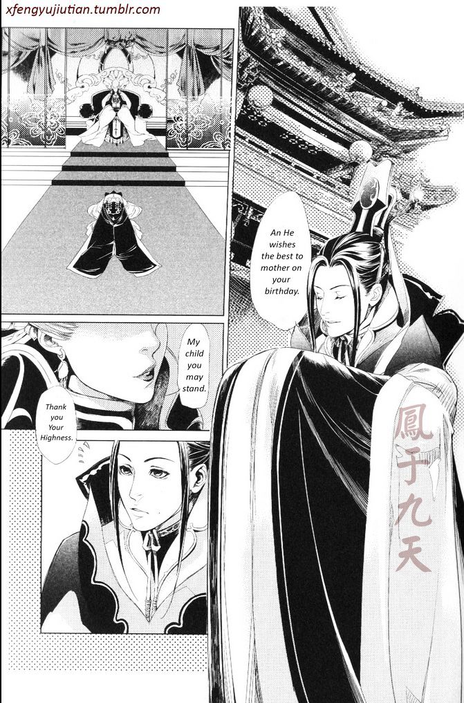 Feng Yu Jiu Tian - Vol.2 Chapter 1