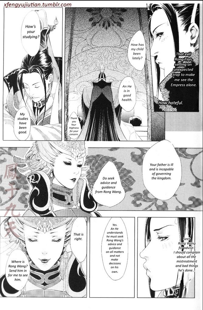 Feng Yu Jiu Tian - Vol.2 Chapter 1