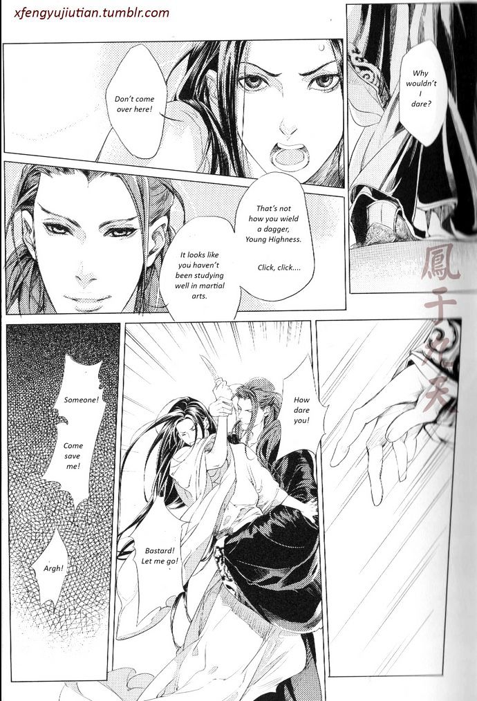 Feng Yu Jiu Tian - Vol.2 Chapter 1