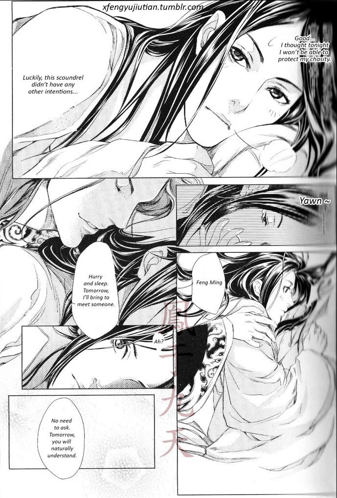 Feng Yu Jiu Tian - Vol.2 Chapter 1