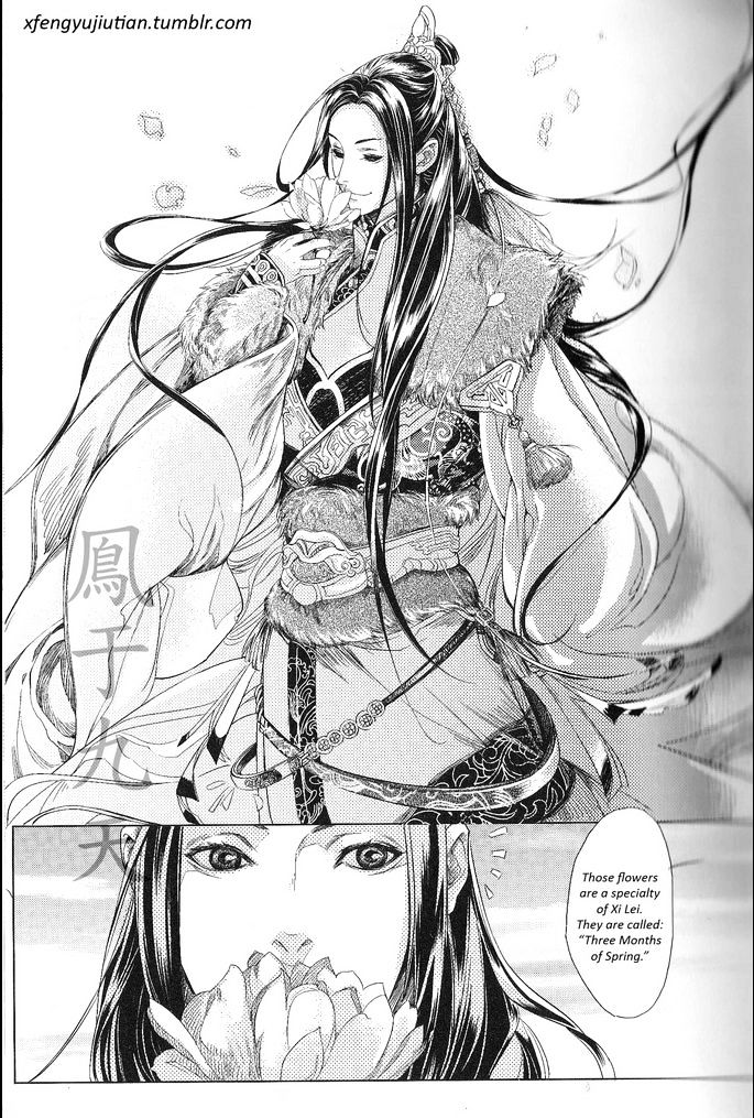 Feng Yu Jiu Tian - Vol.2 Chapter 1