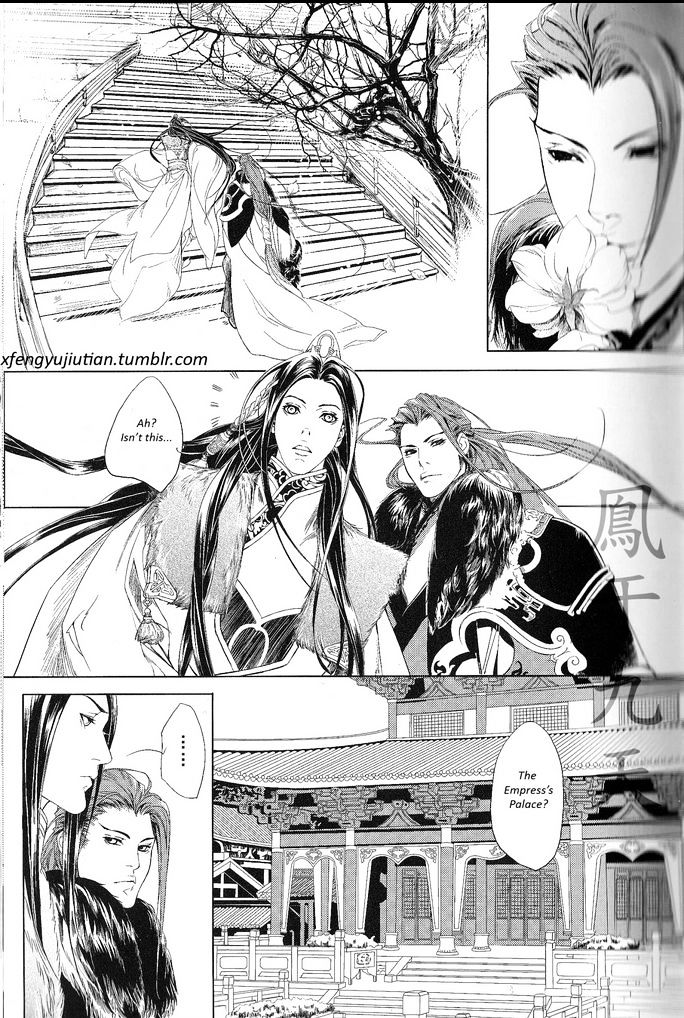 Feng Yu Jiu Tian - Vol.2 Chapter 1