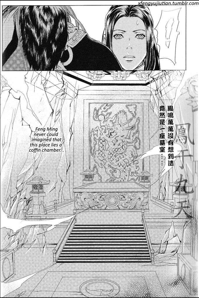 Feng Yu Jiu Tian - Vol.2 Chapter 1