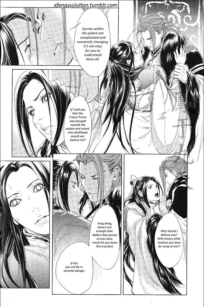 Feng Yu Jiu Tian - Vol.2 Chapter 1