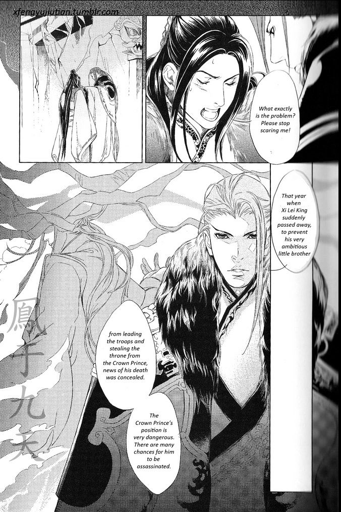 Feng Yu Jiu Tian - Vol.2 Chapter 1