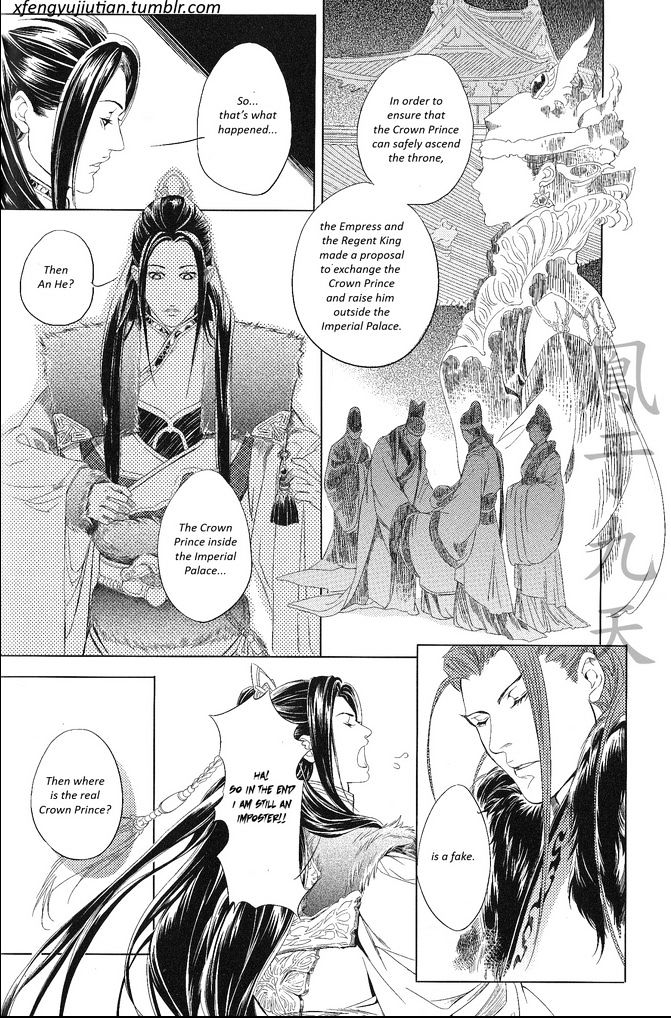 Feng Yu Jiu Tian - Vol.2 Chapter 1