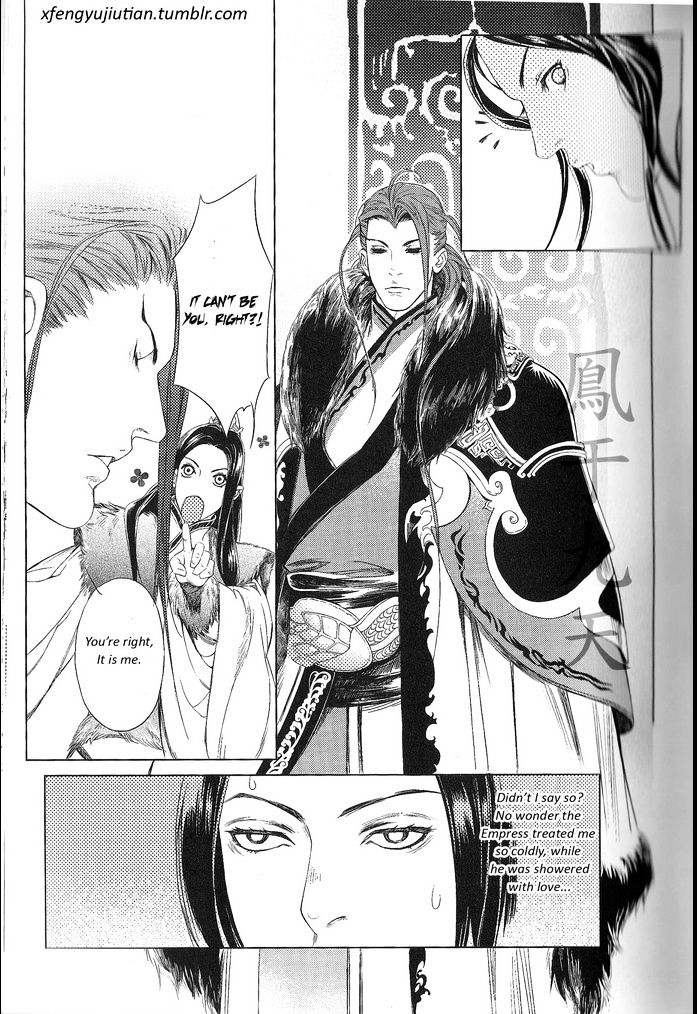 Feng Yu Jiu Tian - Vol.2 Chapter 1