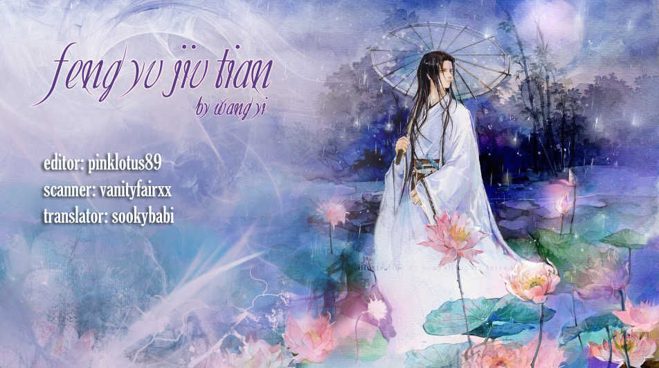 Feng Yu Jiu Tian - Vol.1 Chapter 2