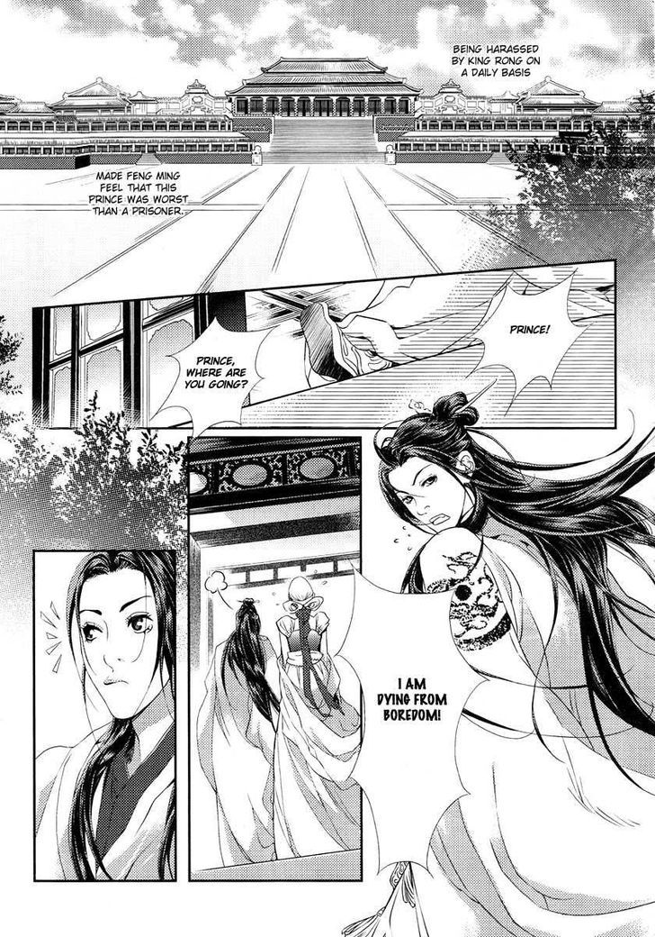 Feng Yu Jiu Tian - Vol.1 Chapter 2