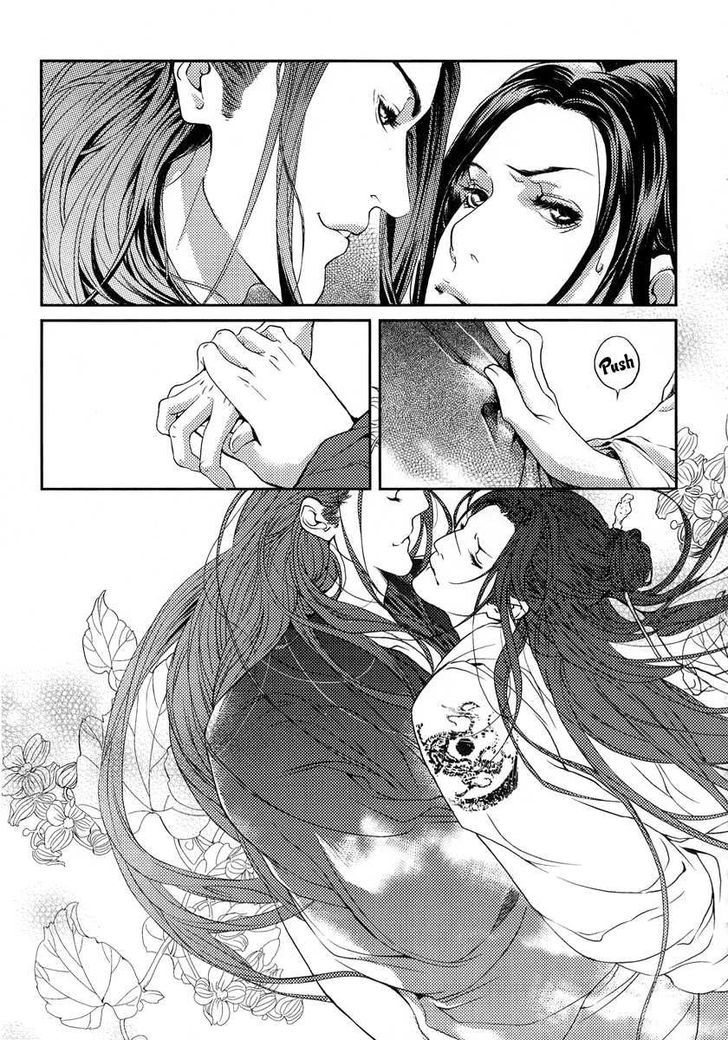 Feng Yu Jiu Tian - Vol.1 Chapter 2