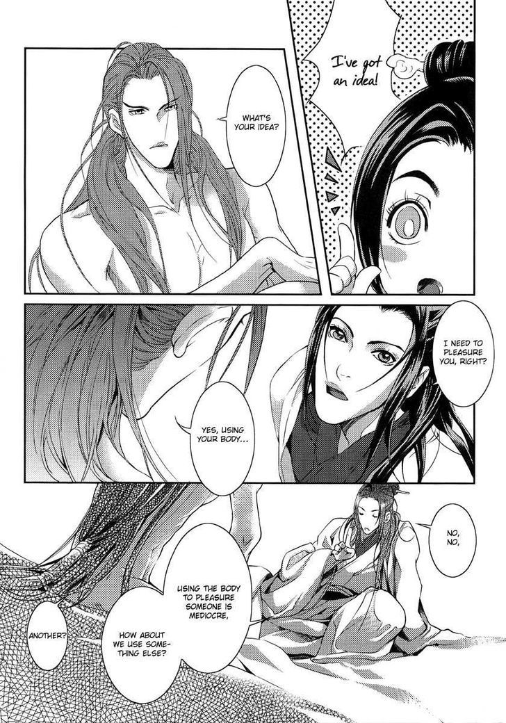 Feng Yu Jiu Tian - Vol.1 Chapter 2