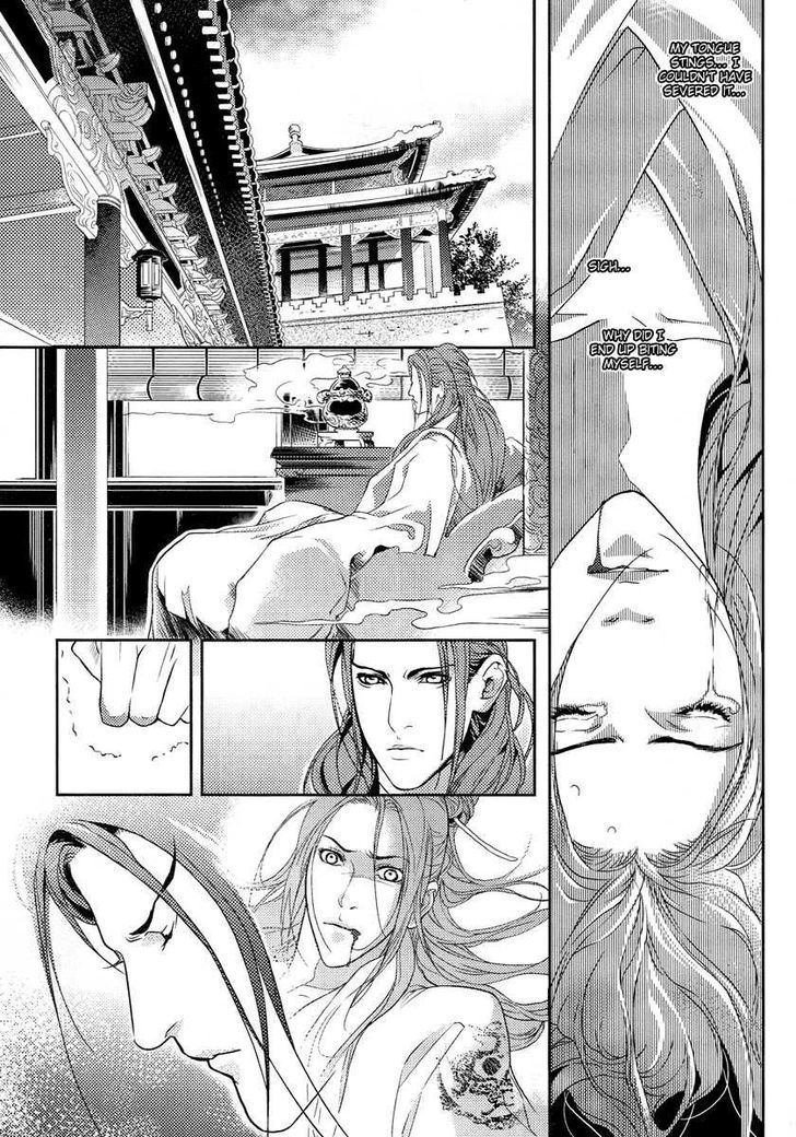 Feng Yu Jiu Tian - Vol.1 Chapter 2