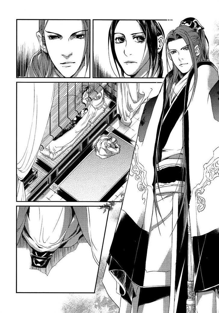 Feng Yu Jiu Tian - Vol.1 Chapter 2