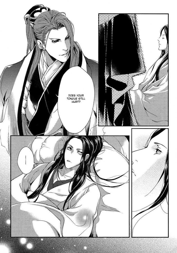 Feng Yu Jiu Tian - Vol.1 Chapter 2