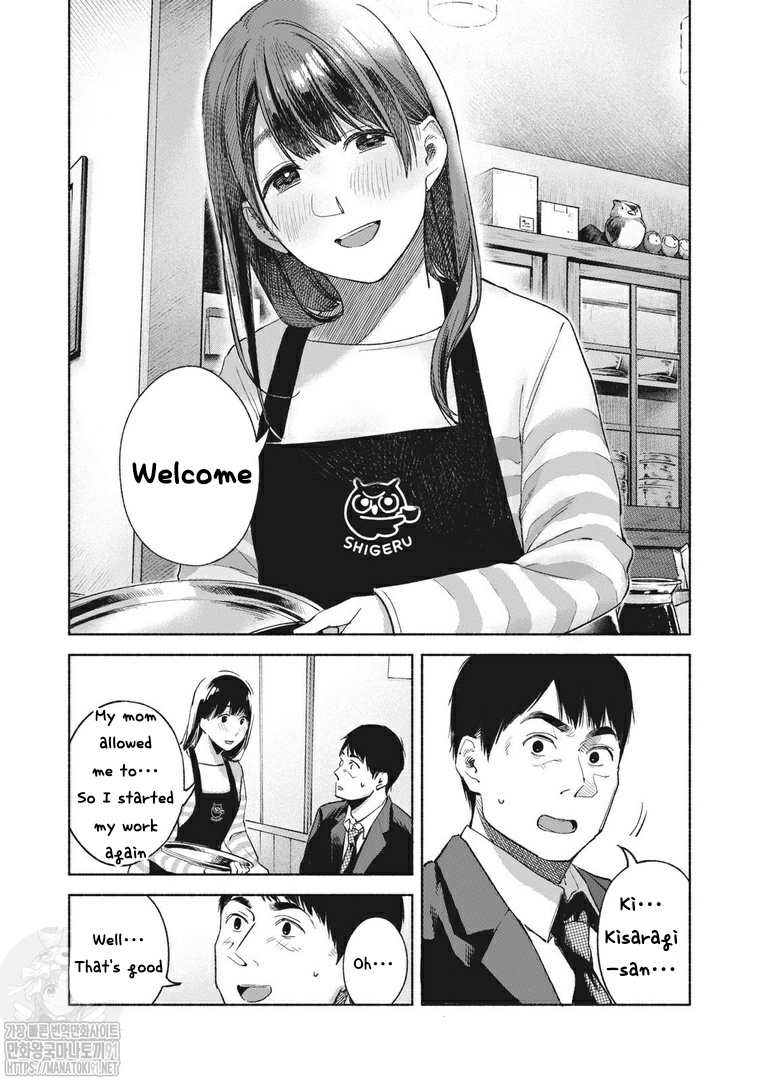 Daughter's Friend - Chapter 62: Stealimg The Moon