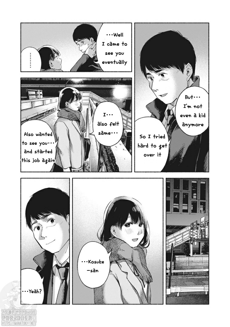 Daughter's Friend - Chapter 62: Stealimg The Moon