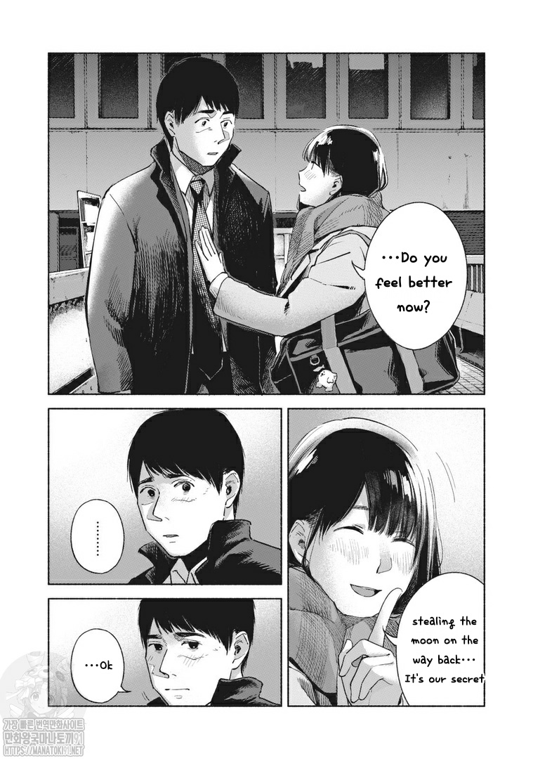 Daughter's Friend - Chapter 62: Stealimg The Moon