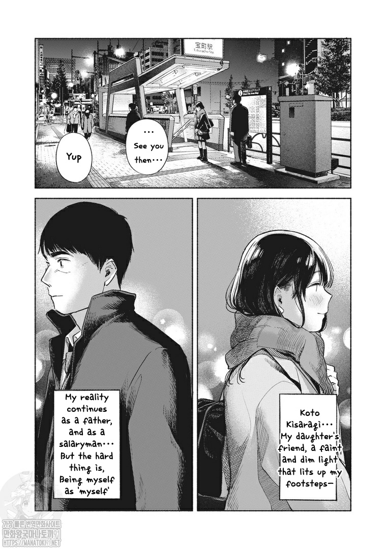 Daughter's Friend - Chapter 62: Stealimg The Moon