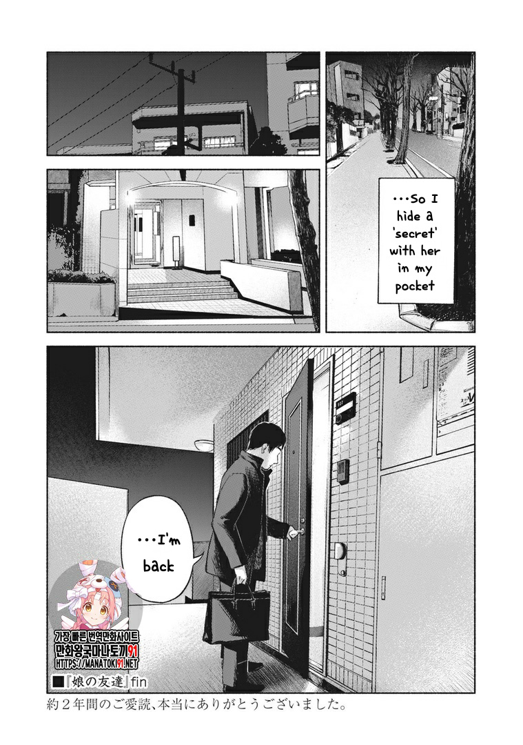 Daughter's Friend - Chapter 62: Stealimg The Moon