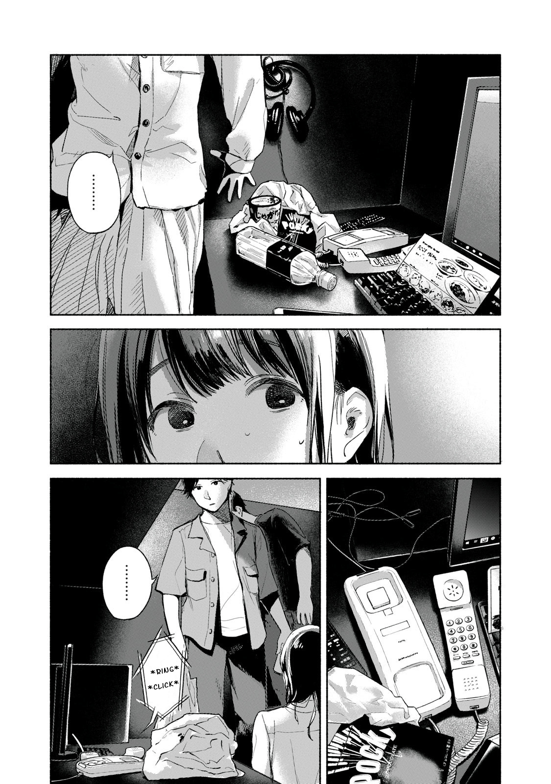 Daughter's Friend - Chapter 56: Cornered And Desperate