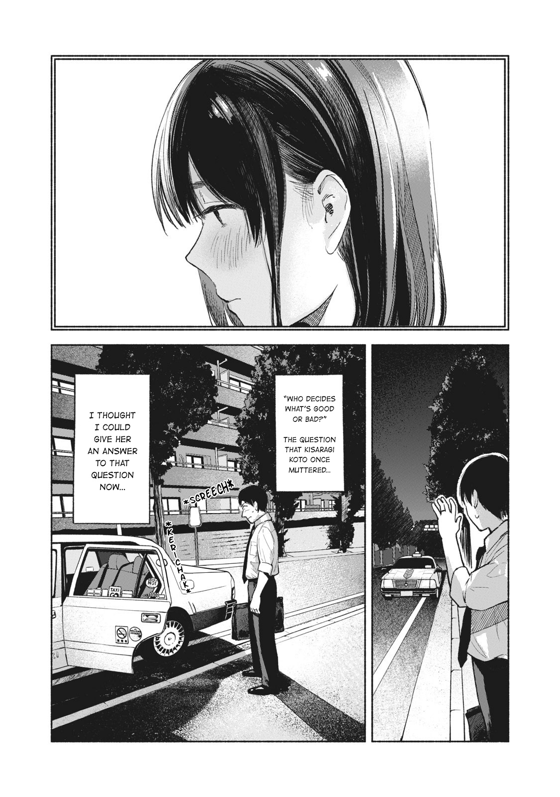 Daughter's Friend - Chapter 54: Unforgivable