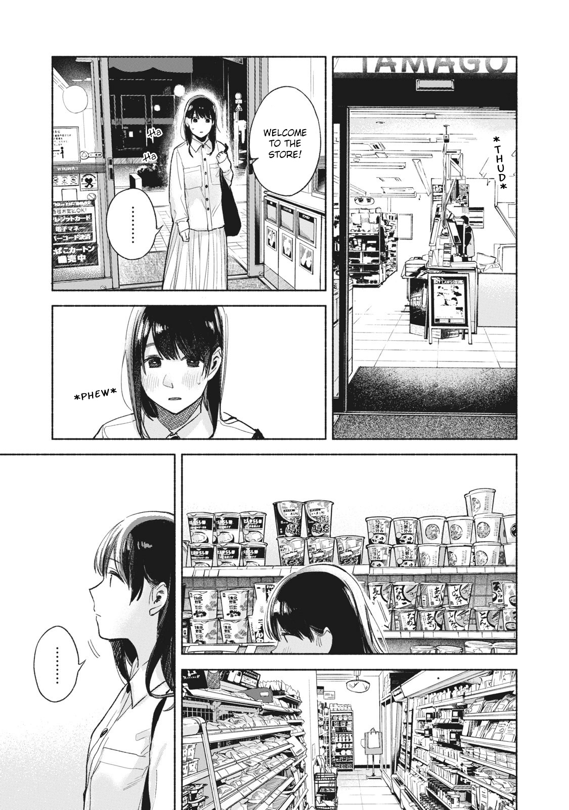 Daughter's Friend - Chapter 55: That Place, On That Day