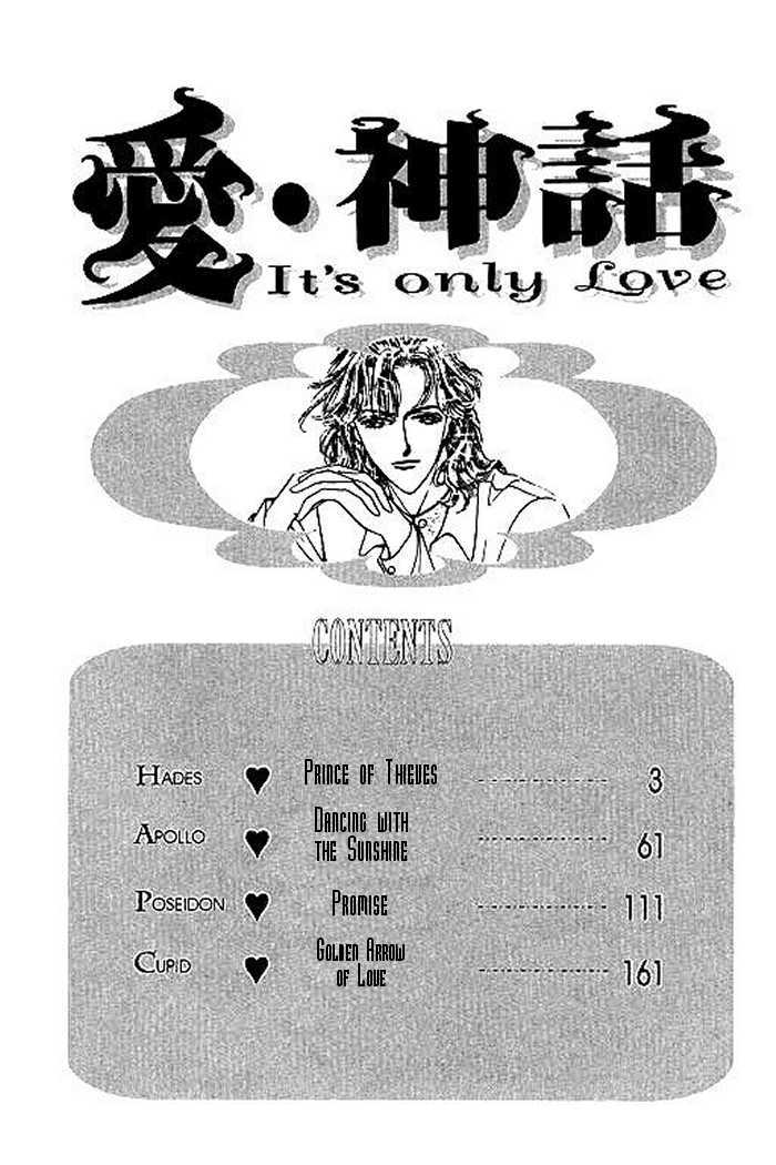 It's Only Love - Vol.1 Chapter 1 : Prince Of Thieves