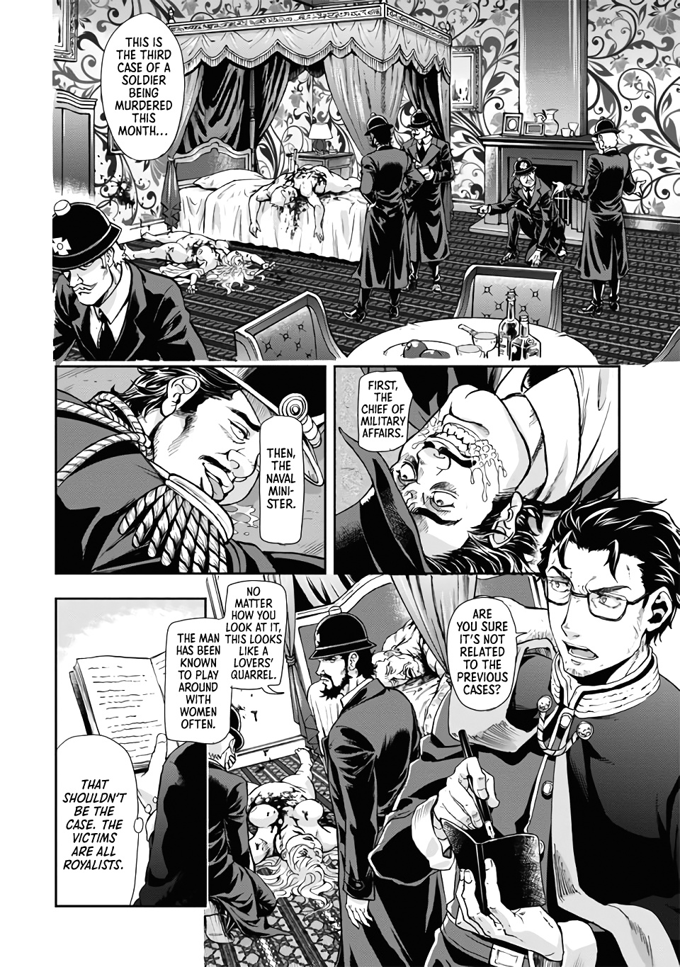 Gunka No Baltzar - Vol.11 Chapter 66: Purge And Control