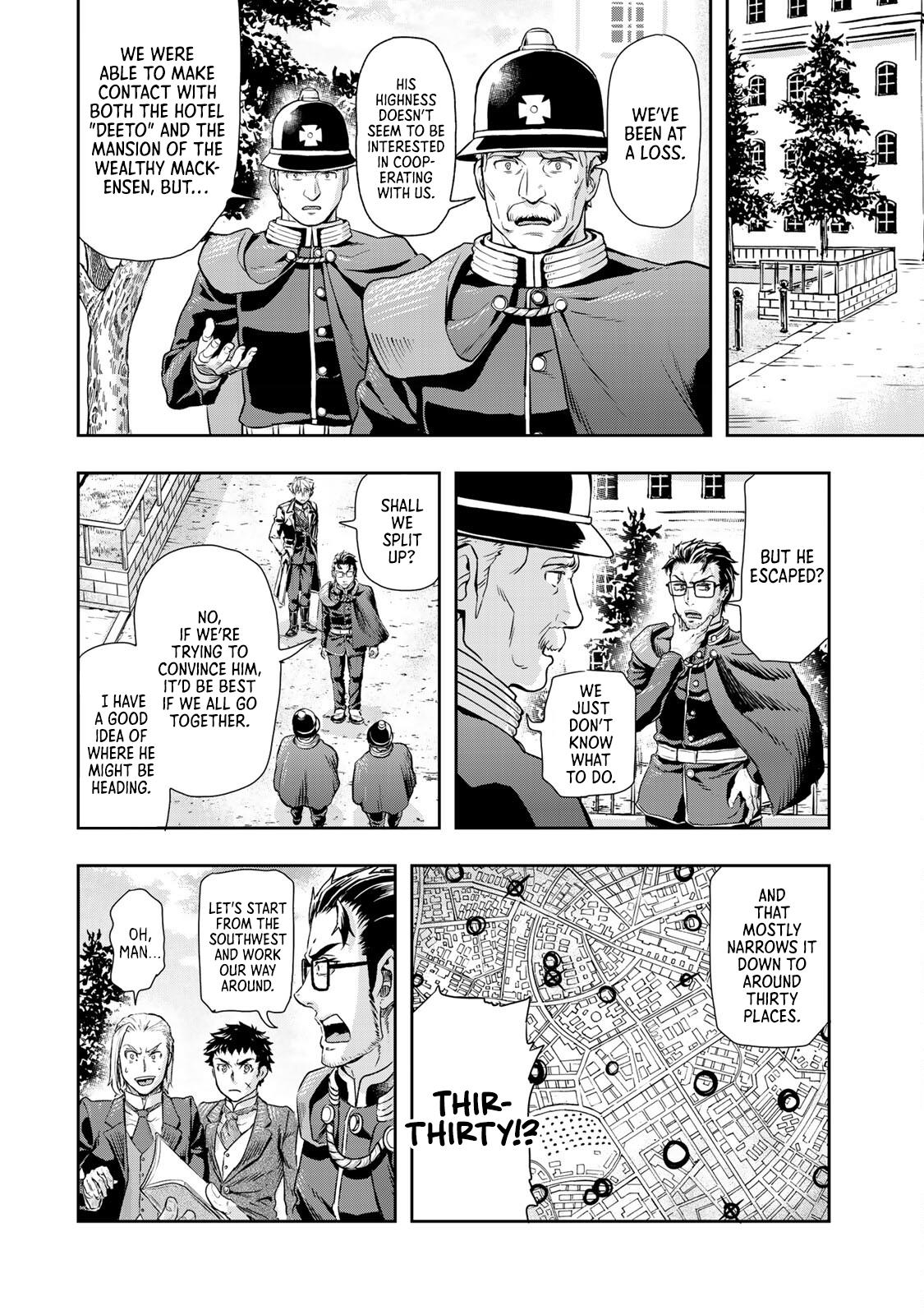 Gunka No Baltzar - Vol.12 Chapter 73: Chase The Prince