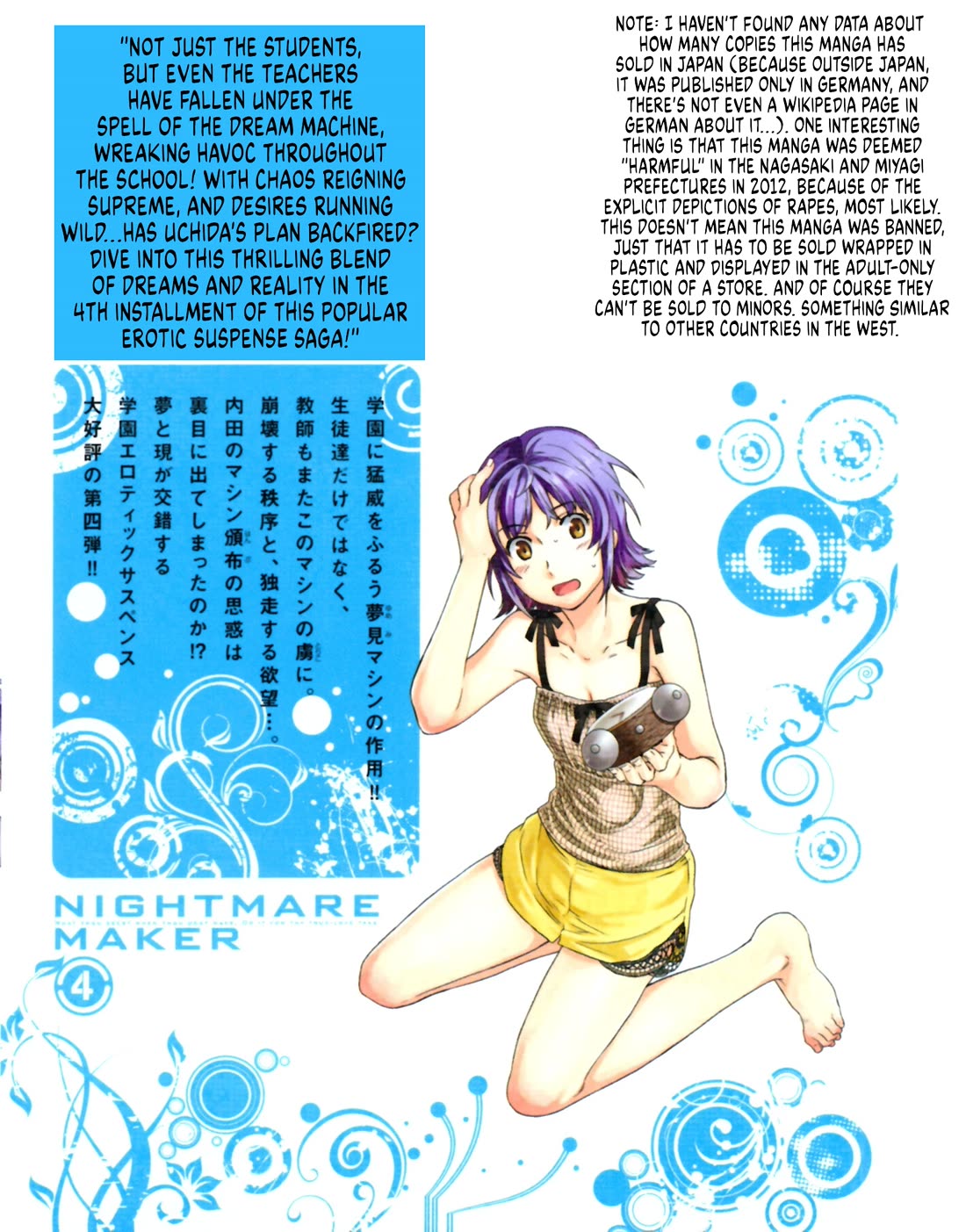 Nightmare Maker - Chapter 29: Synchronization