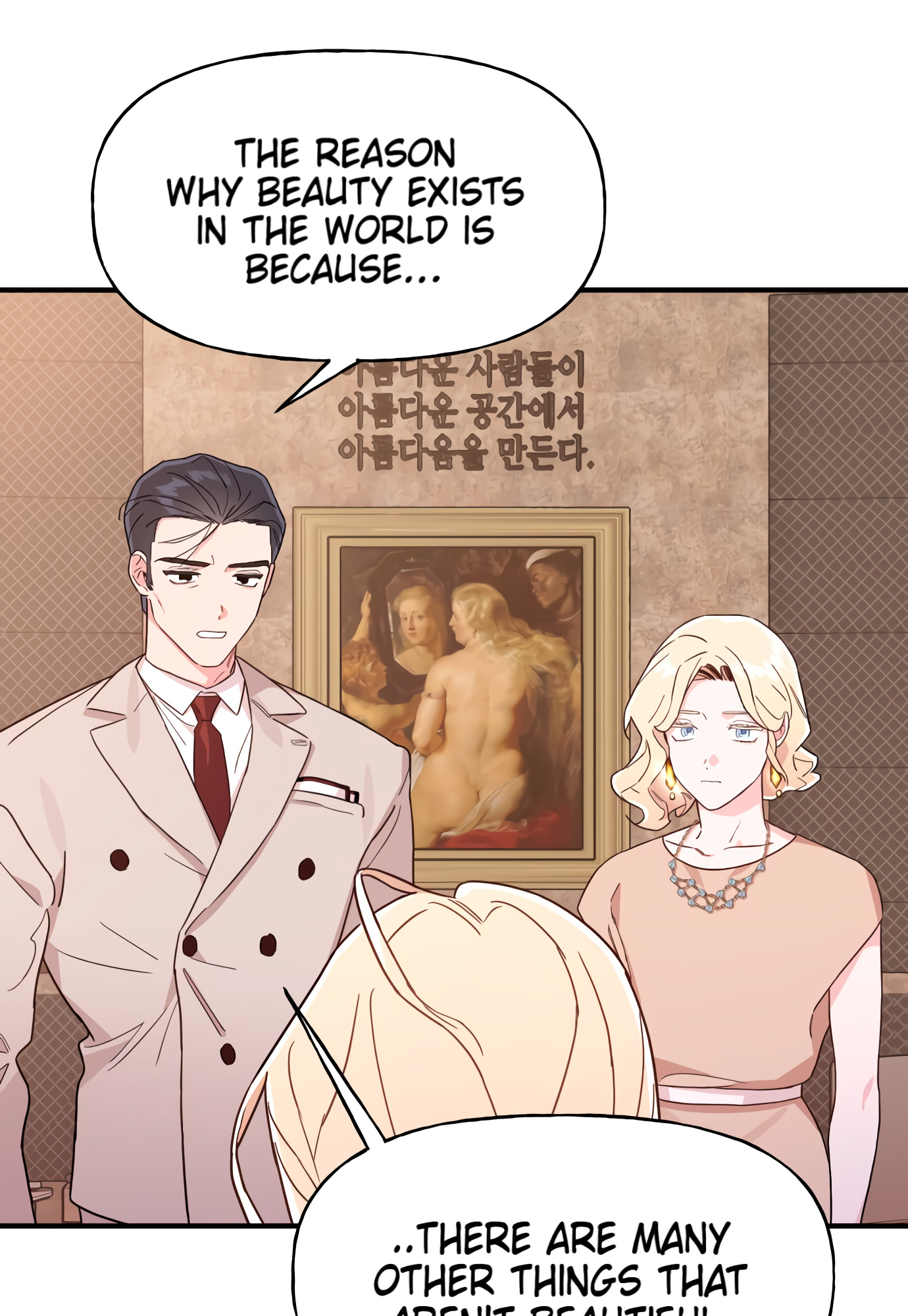 Today's Venus - Chapter 3