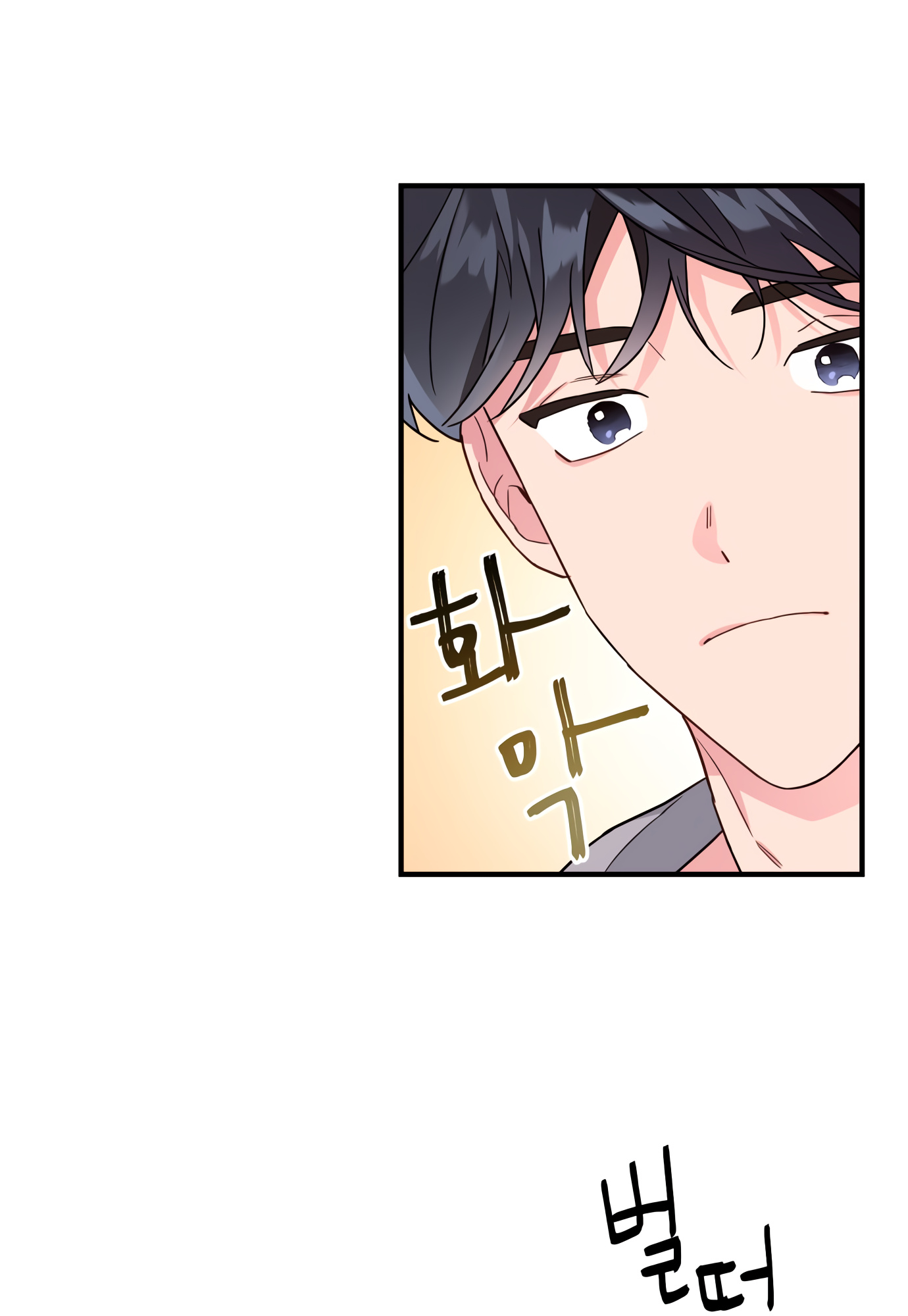 Today's Venus - Chapter 3