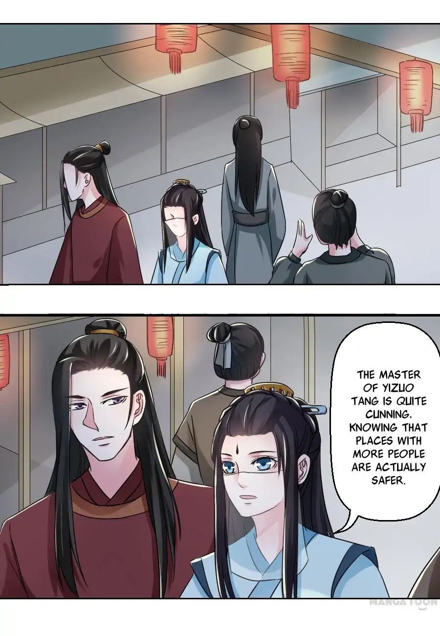 Keep Me Company, Your Highness - Chapter 32