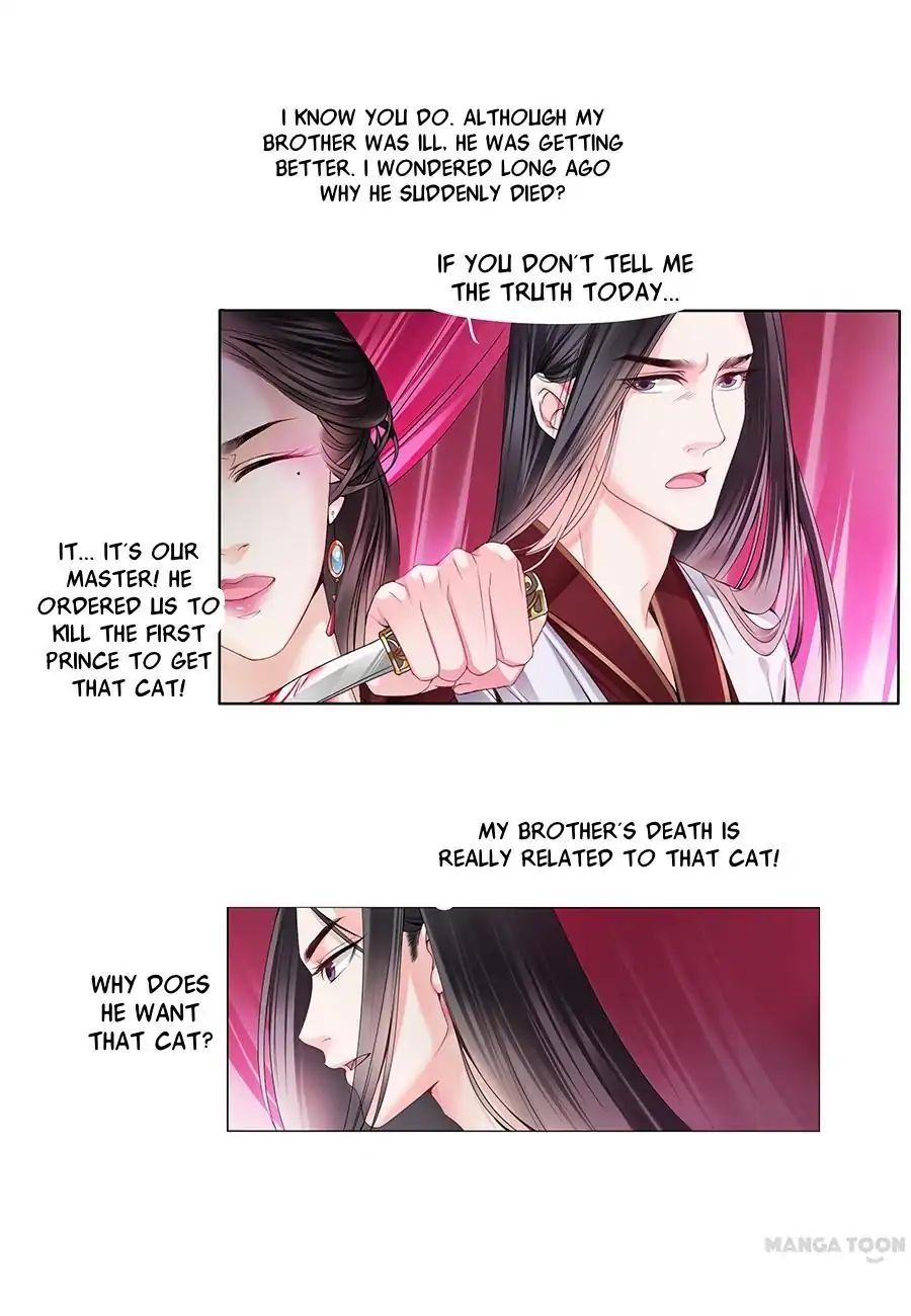 Keep Me Company, Your Highness - Chapter 15