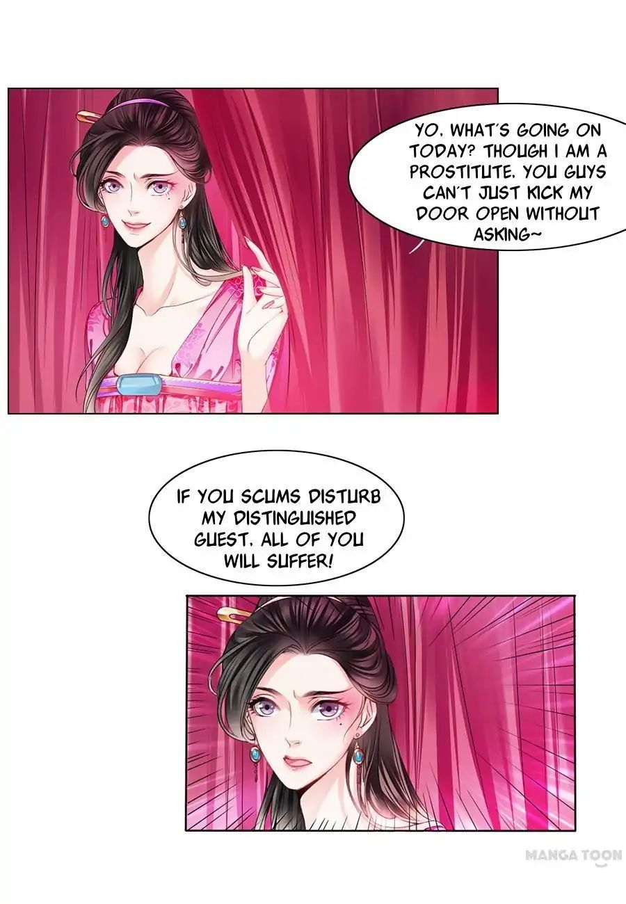 Keep Me Company, Your Highness - Chapter 14