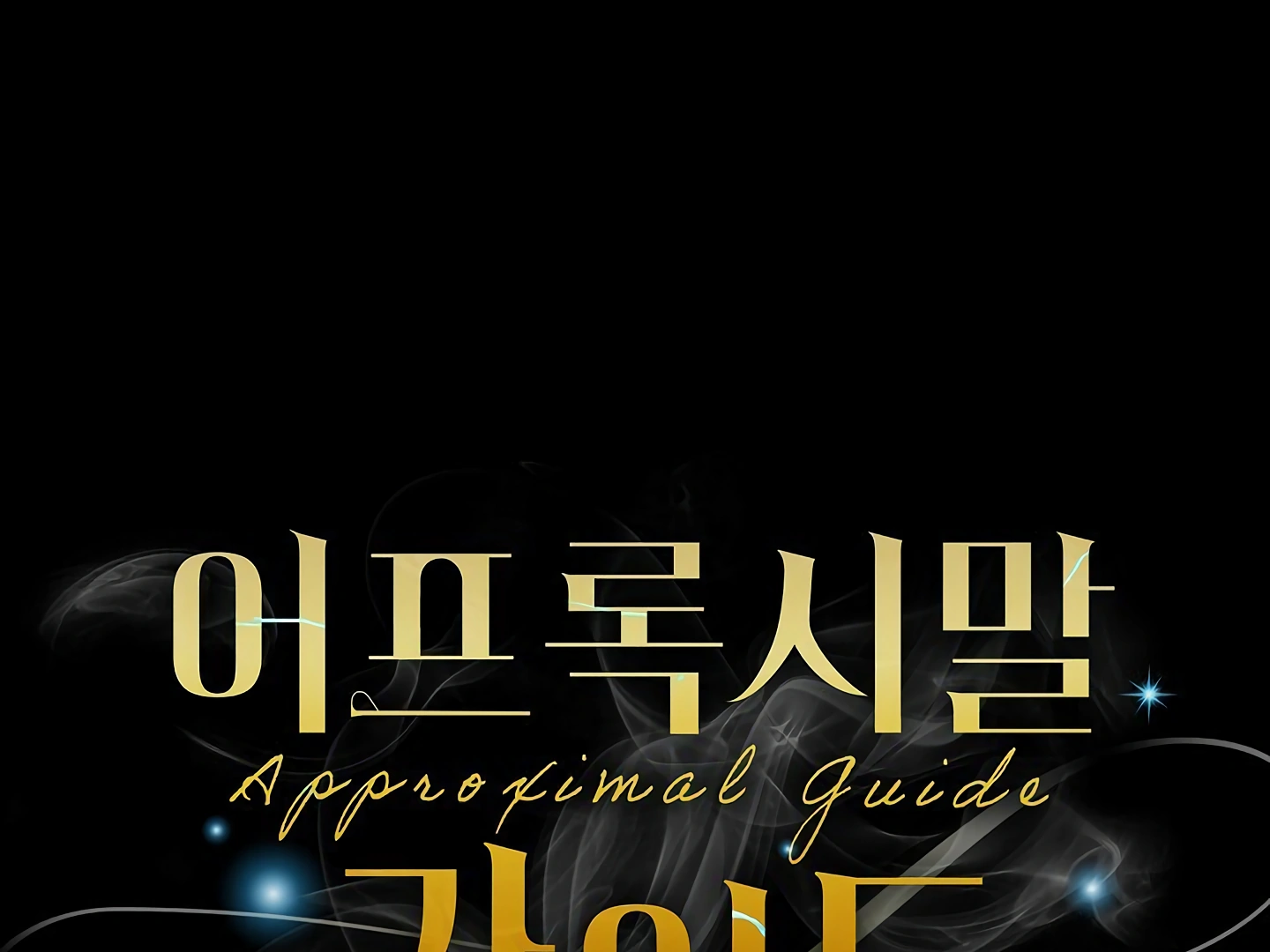 Approximal Guide - Chapter 9