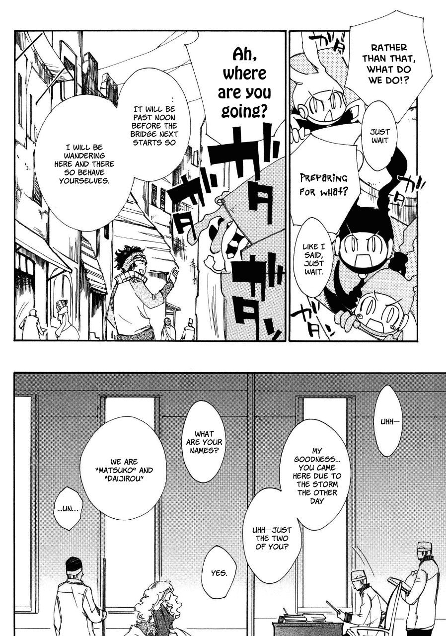 Daidaiboshi - Chapter 2: Flowers Bloom