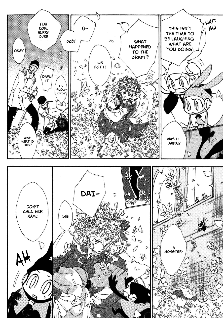 Daidaiboshi - Chapter 2: Flowers Bloom